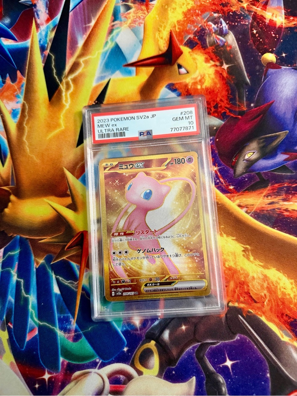 2023 POKEMON JAPANESE SV2A POKEMON 151 #208 MEW EX ULTRA RARE PSA 10